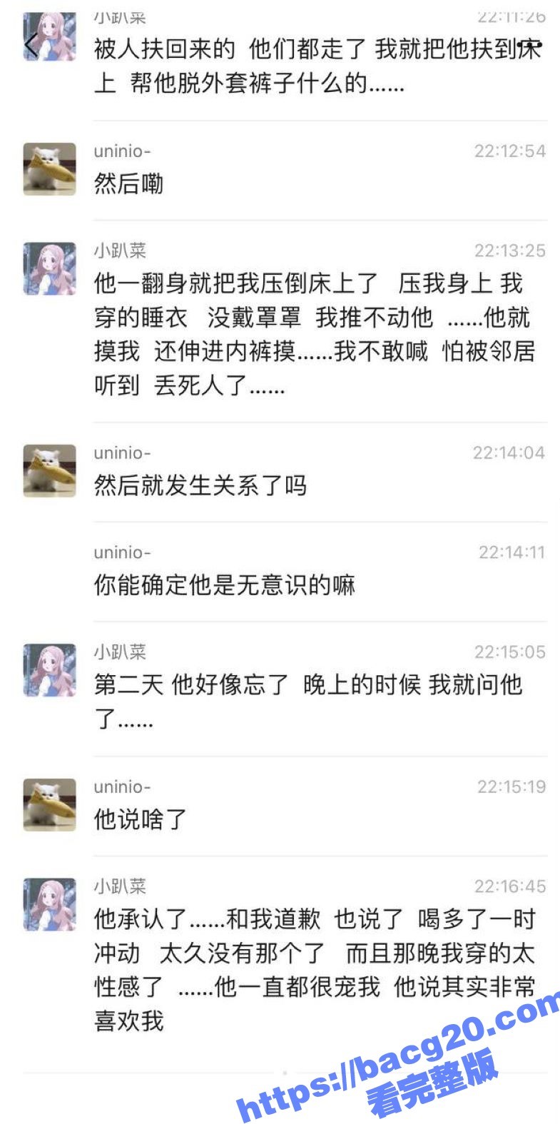 高颜值女儿 小趴菜 相关图片