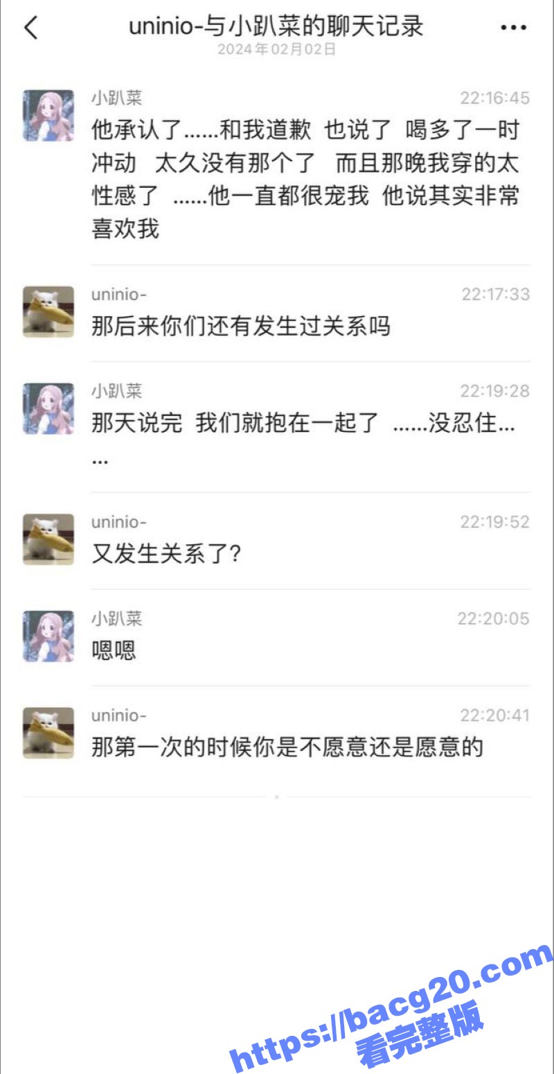 高颜值女儿 小趴菜 相关图片