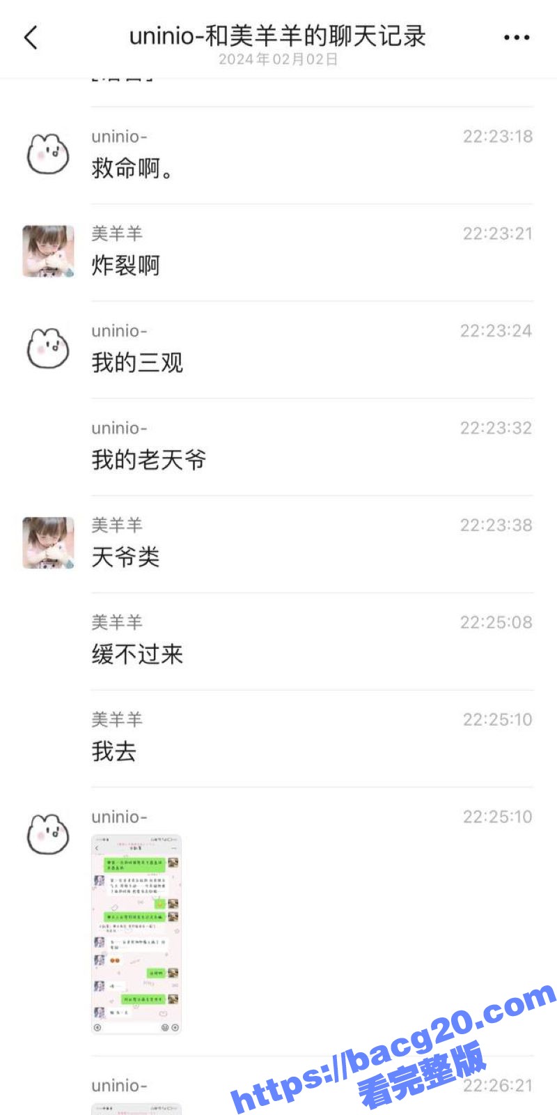 高颜值女儿 小趴菜 相关图片