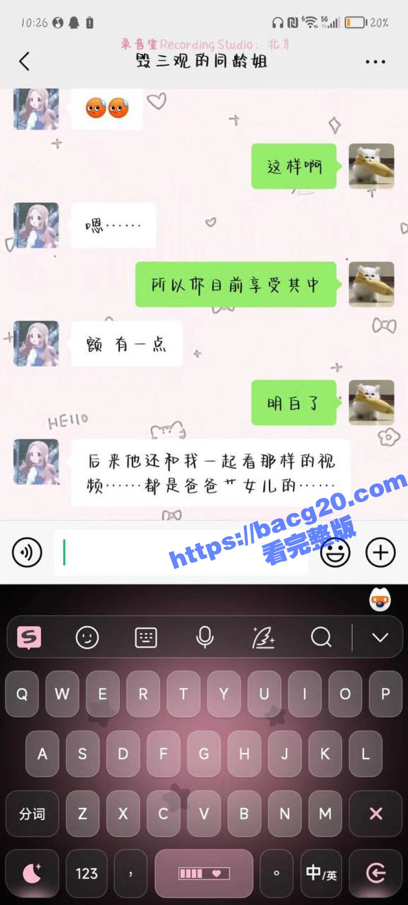 高颜值女儿 小趴菜 相关图片