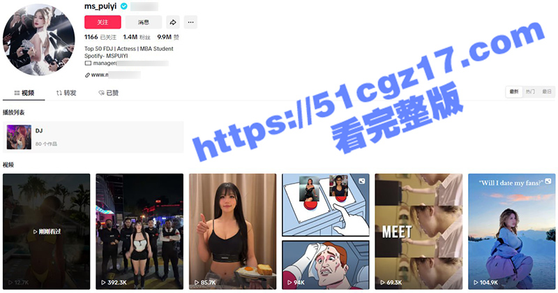 马来西亚顶流模特 萧佩儿 完美身材尤物女神 绝版私拍合集流出