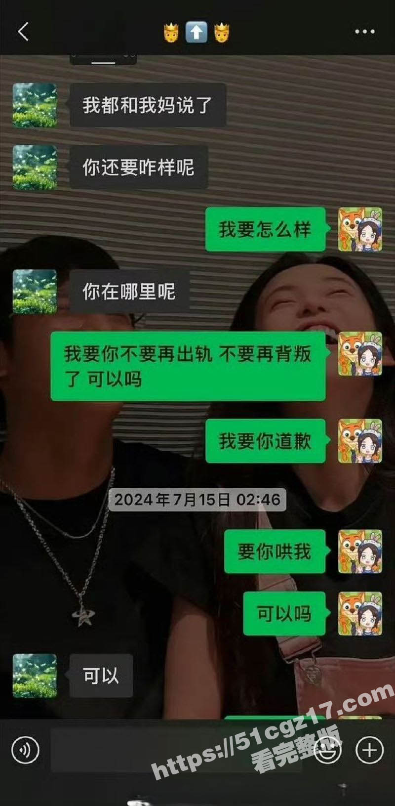 知名男星 郑业成 被相关图片