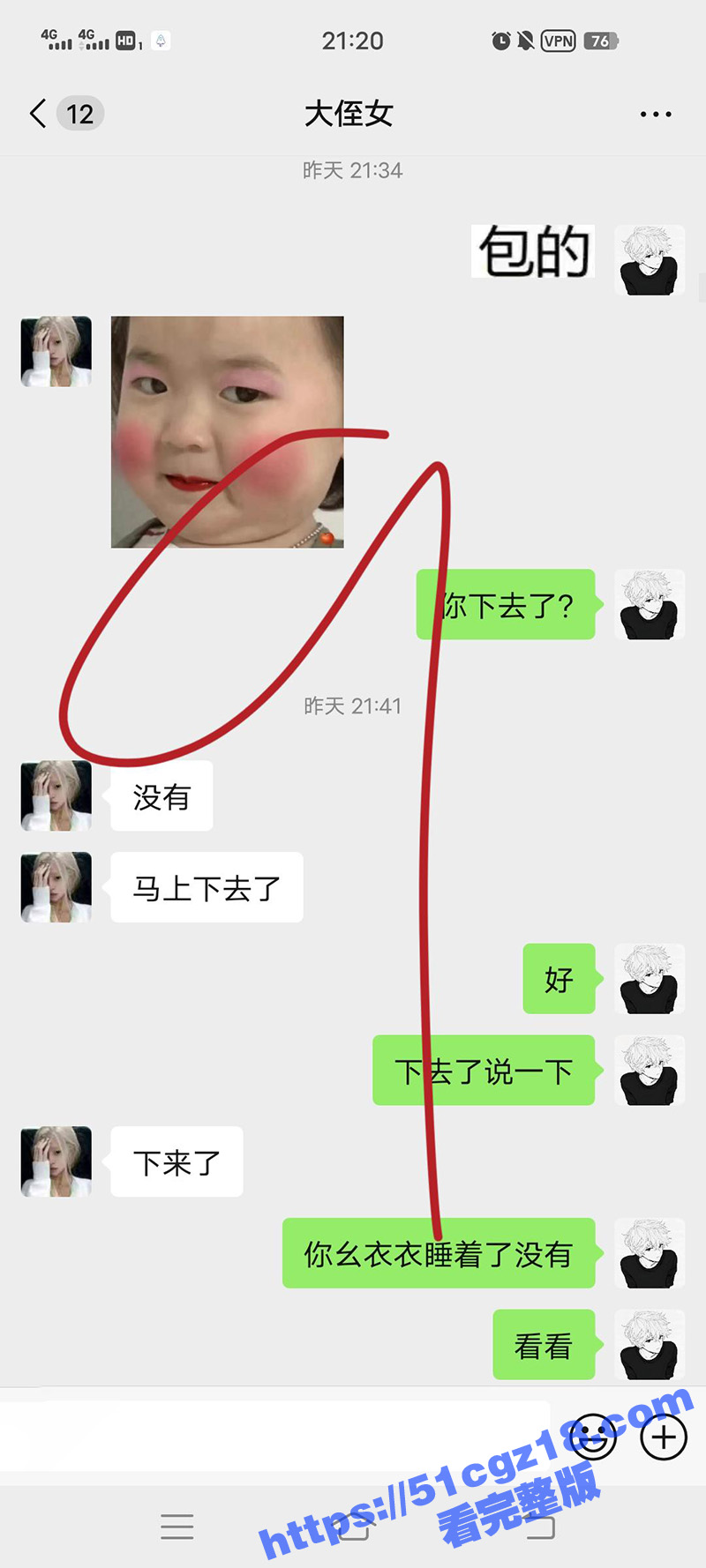海角乱伦之我爱侄女的历程 瞒着姐姐把侄女拉到酒店做爱 爆裂抽插操出血丝