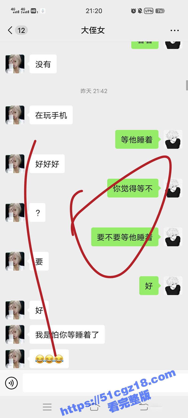 海角乱伦之我爱侄女的相关图片