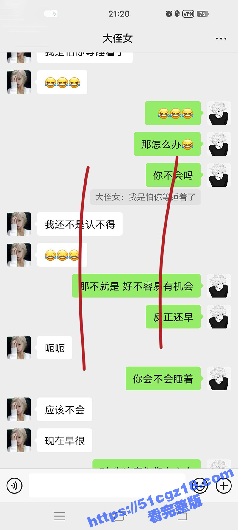 海角乱伦之我爱侄女的相关图片