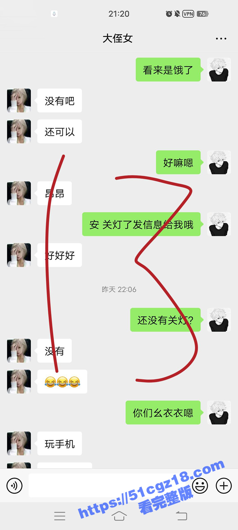 海角乱伦之我爱侄女的相关图片