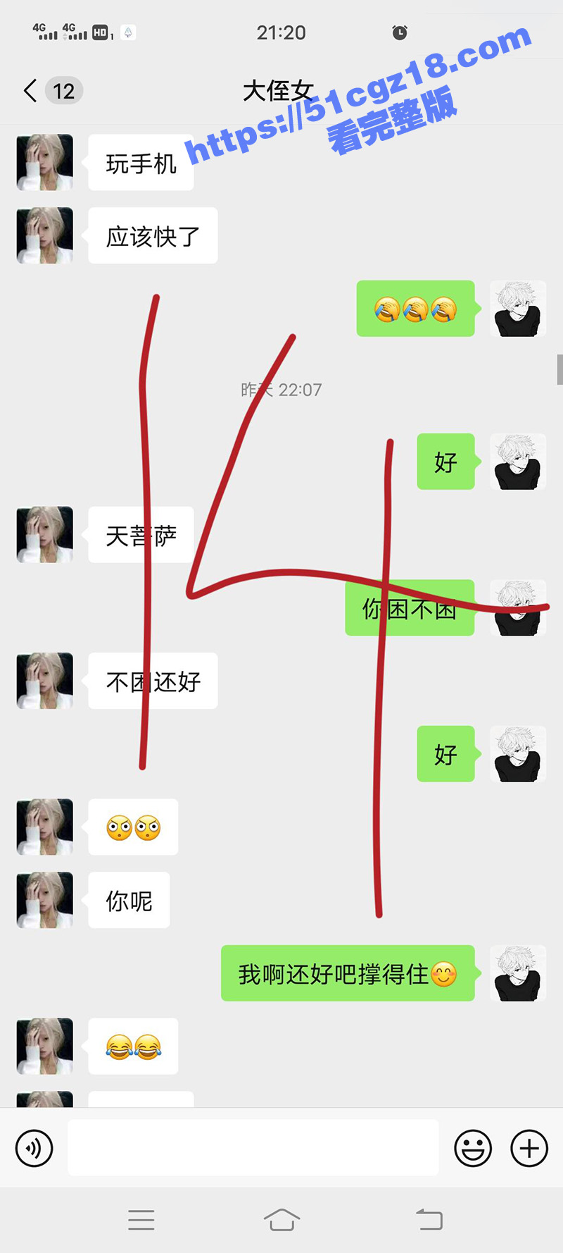 海角乱伦之我爱侄女的相关图片