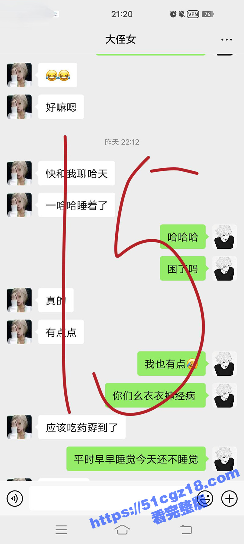 海角乱伦之我爱侄女的相关图片