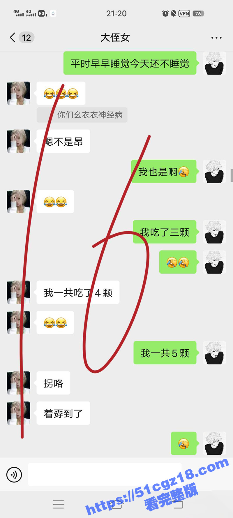 海角乱伦之我爱侄女的相关图片