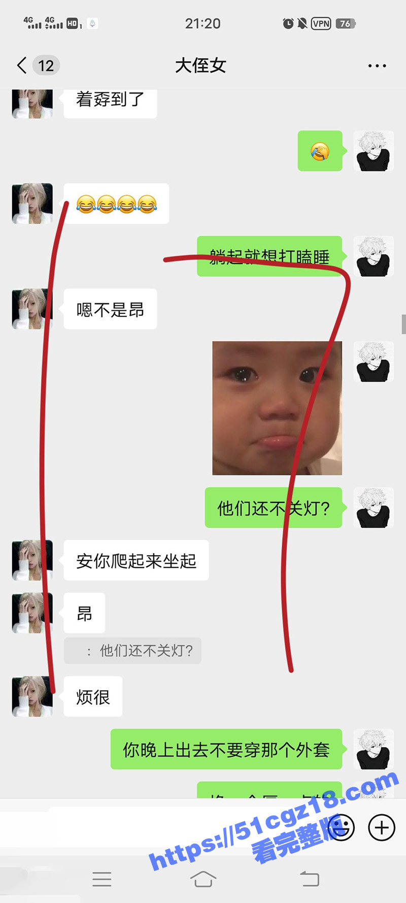 海角乱伦之我爱侄女的相关图片