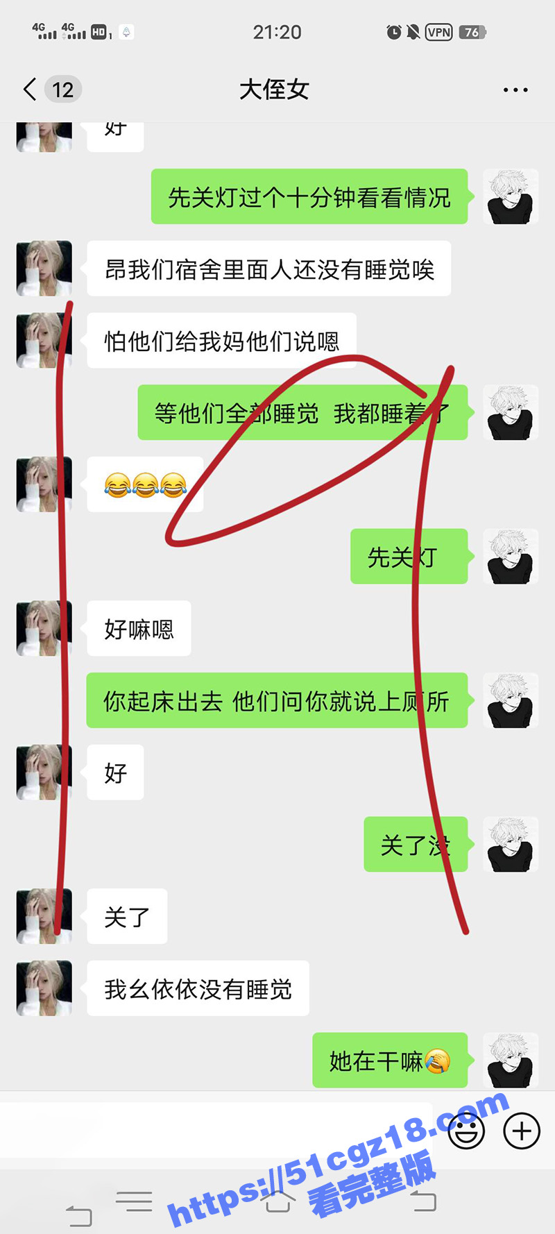 海角乱伦之我爱侄女的相关图片