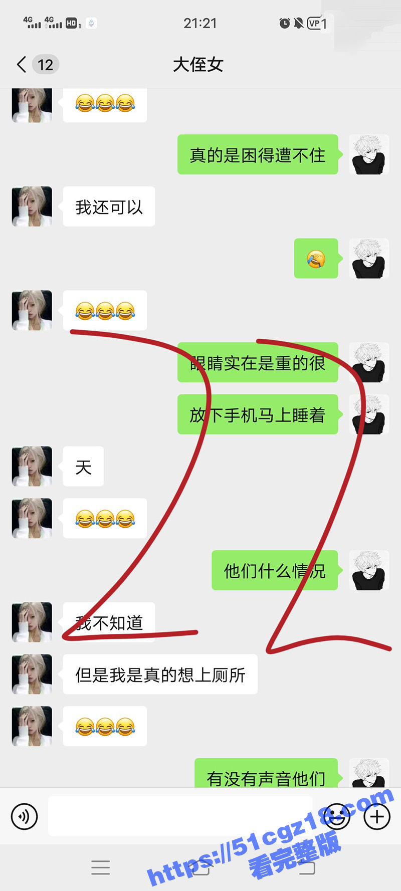 海角乱伦之我爱侄女的相关图片