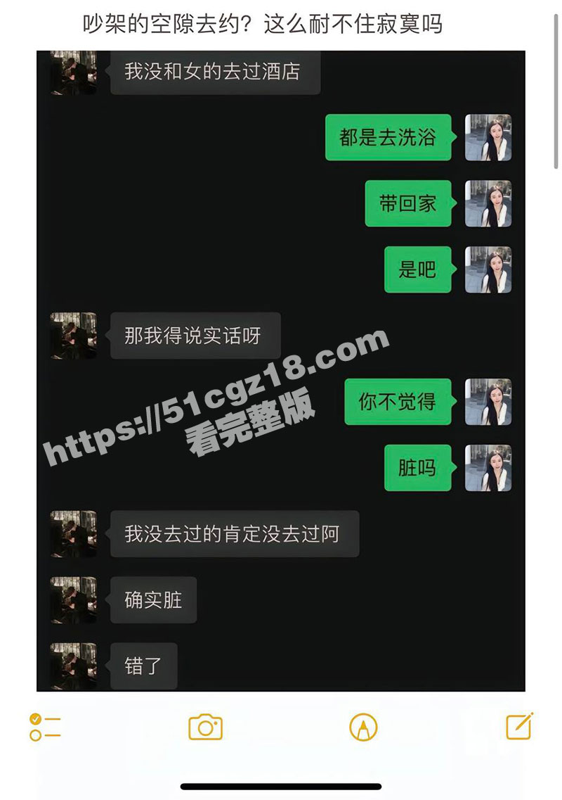 抖音83万粉吃鸡博主相关图片
