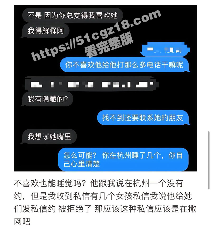 抖音83万粉吃鸡博主相关图片