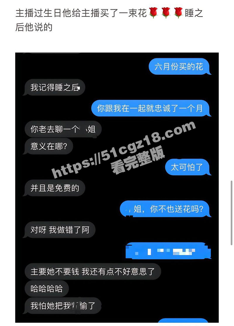 抖音83万粉吃鸡博主相关图片