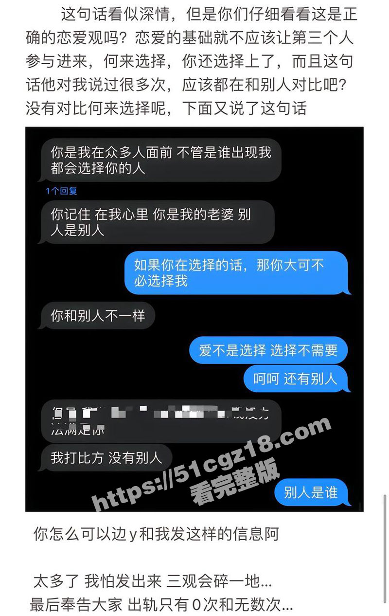抖音83万粉吃鸡博主相关图片
