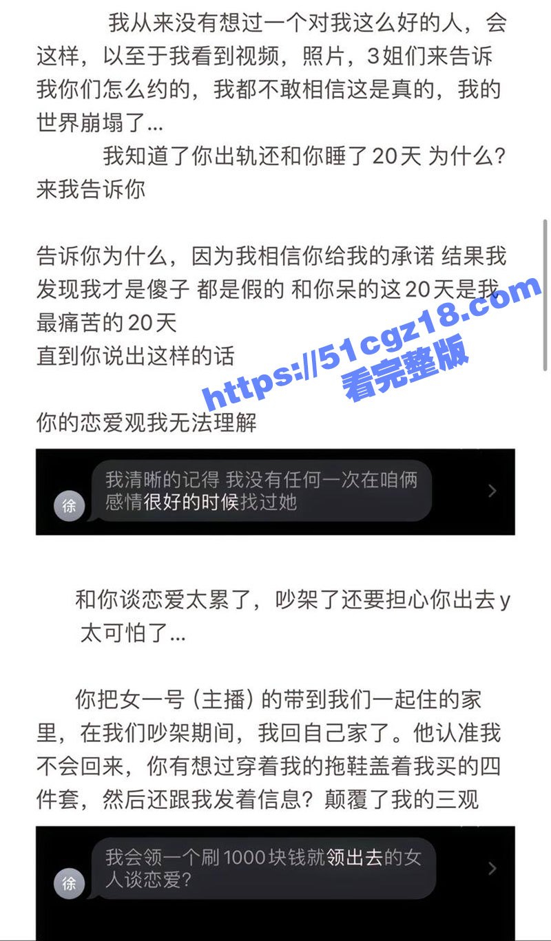 抖音83万粉吃鸡博主相关图片