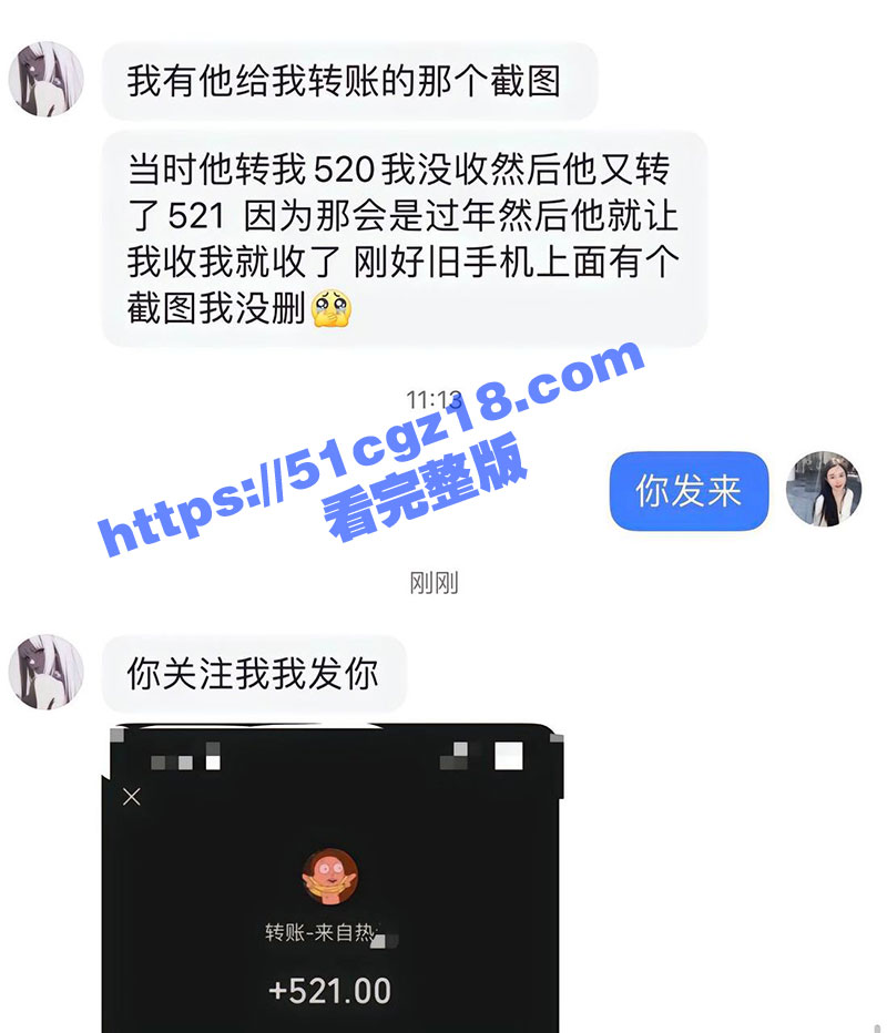 抖音83万粉吃鸡博主相关图片