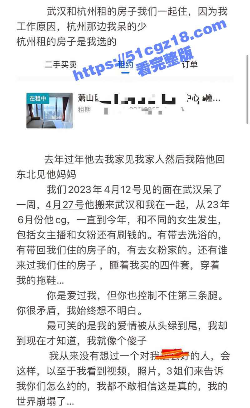 抖音83万粉吃鸡博主相关图片