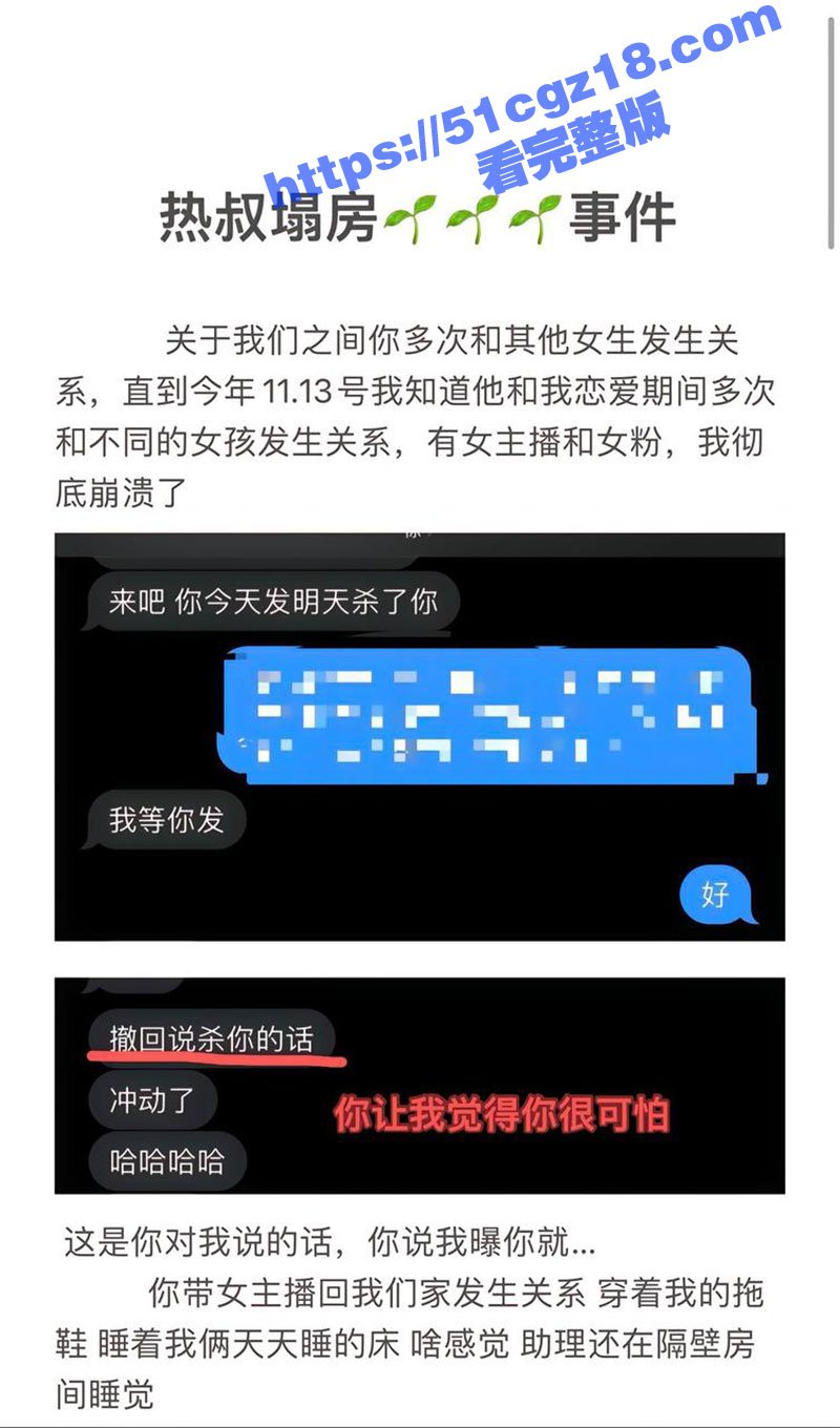 抖音83万粉吃鸡博主相关图片