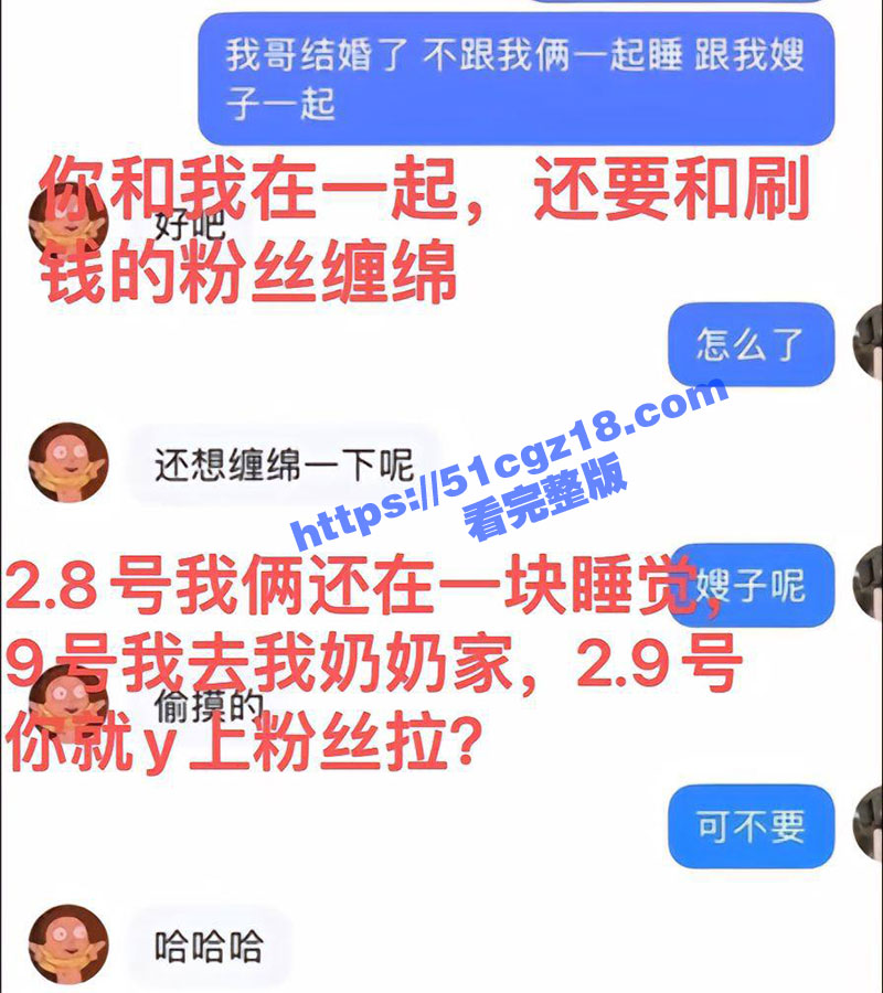 抖音83万粉吃鸡博主相关图片