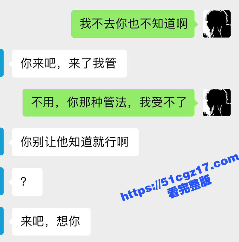 美腿女神 克鲁鲁 V相关图片
