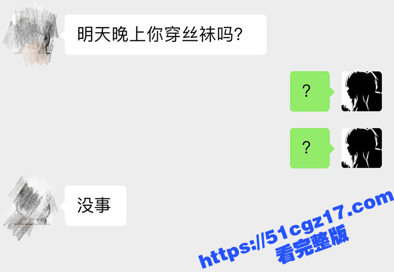 美腿女神 克鲁鲁 V相关图片