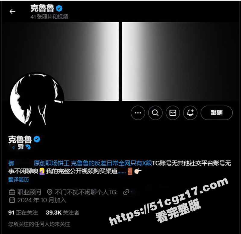 美腿女神 克鲁鲁 VIP定制福利流出 学生制服被金主各种调教啪啪 母狗属性拉满