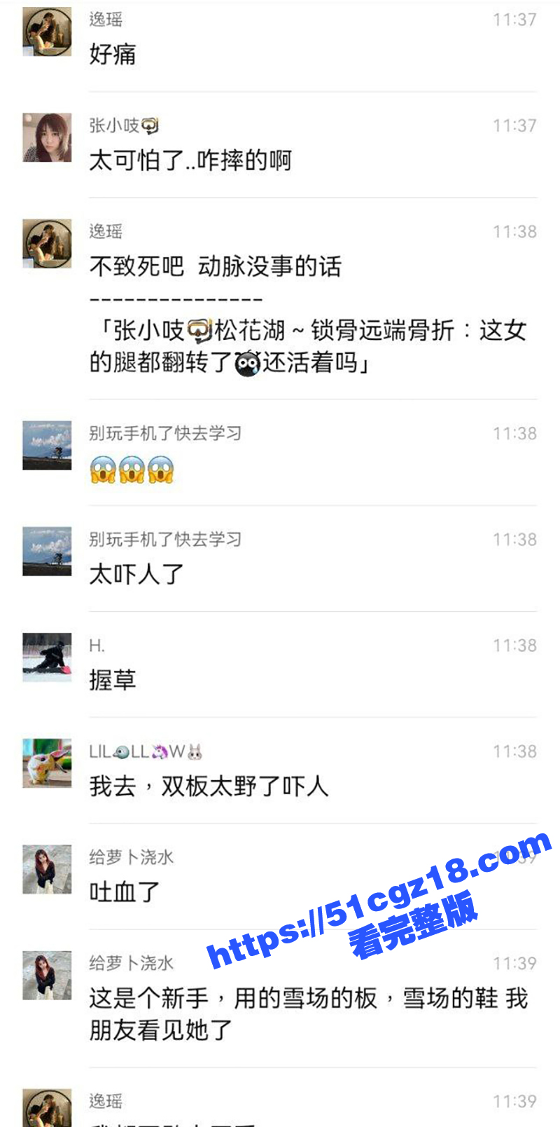抖音百万粉丝网红 千相关图片