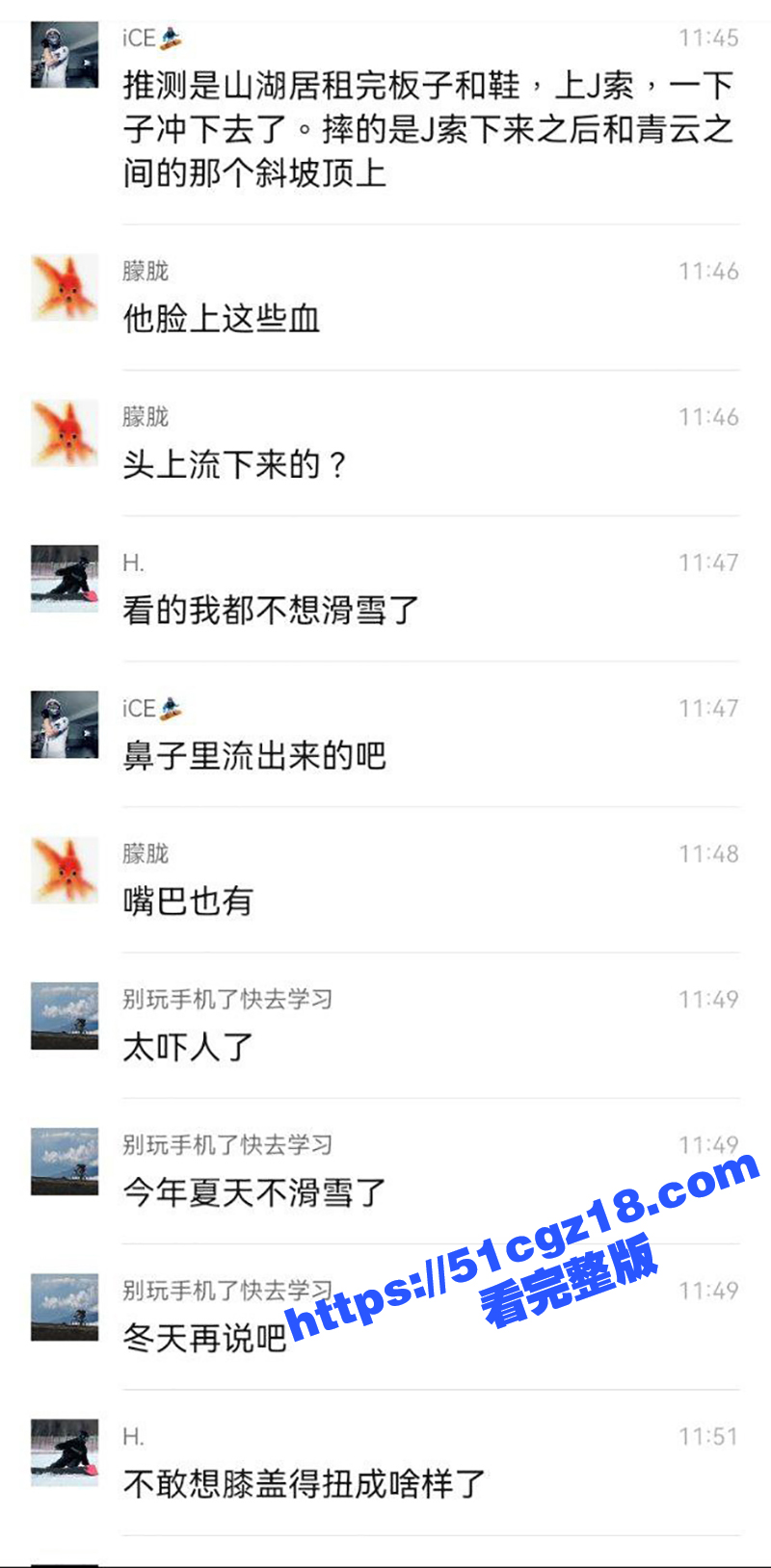 抖音百万粉丝网红 千相关图片