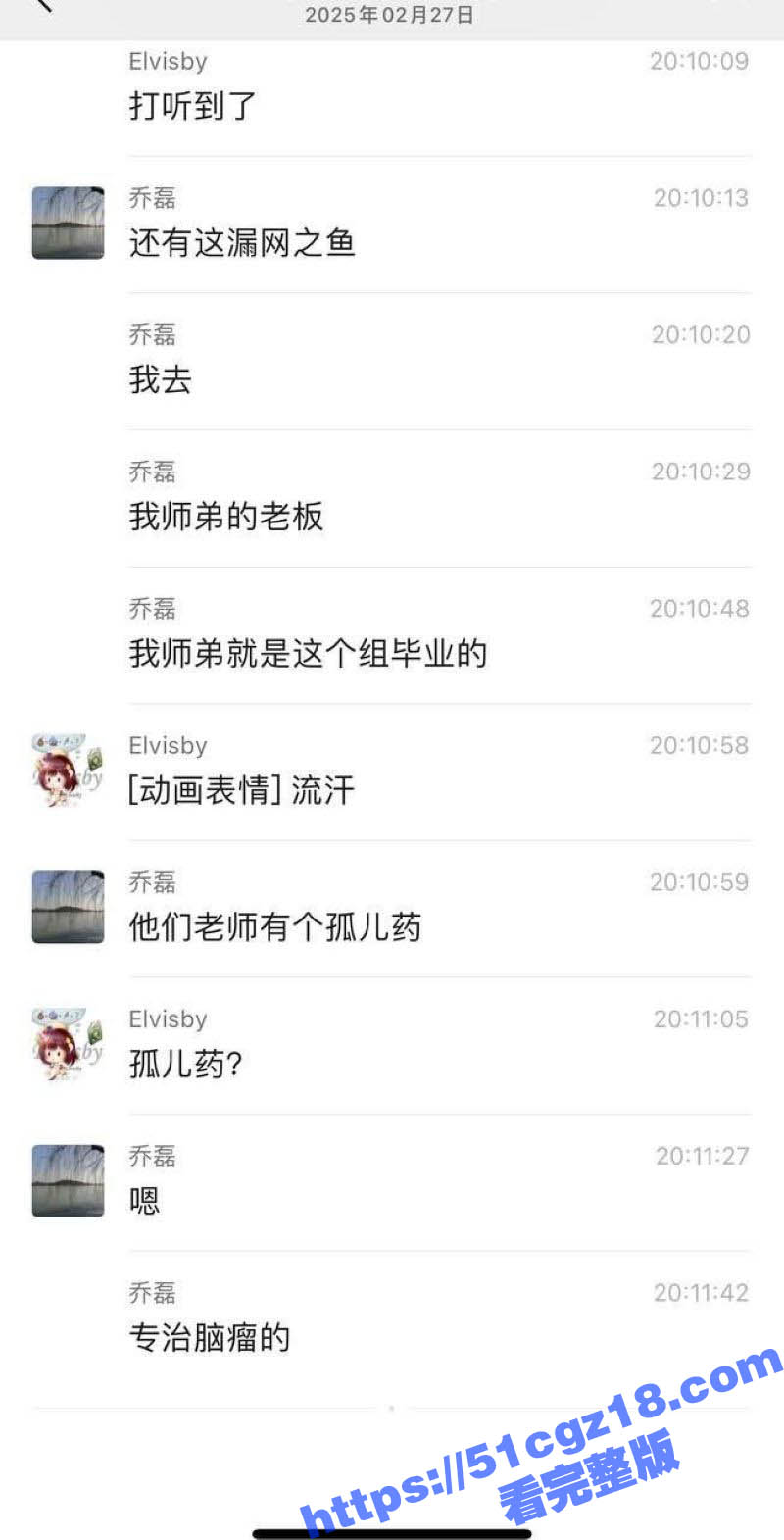 南开大学化学系硕士研相关图片
