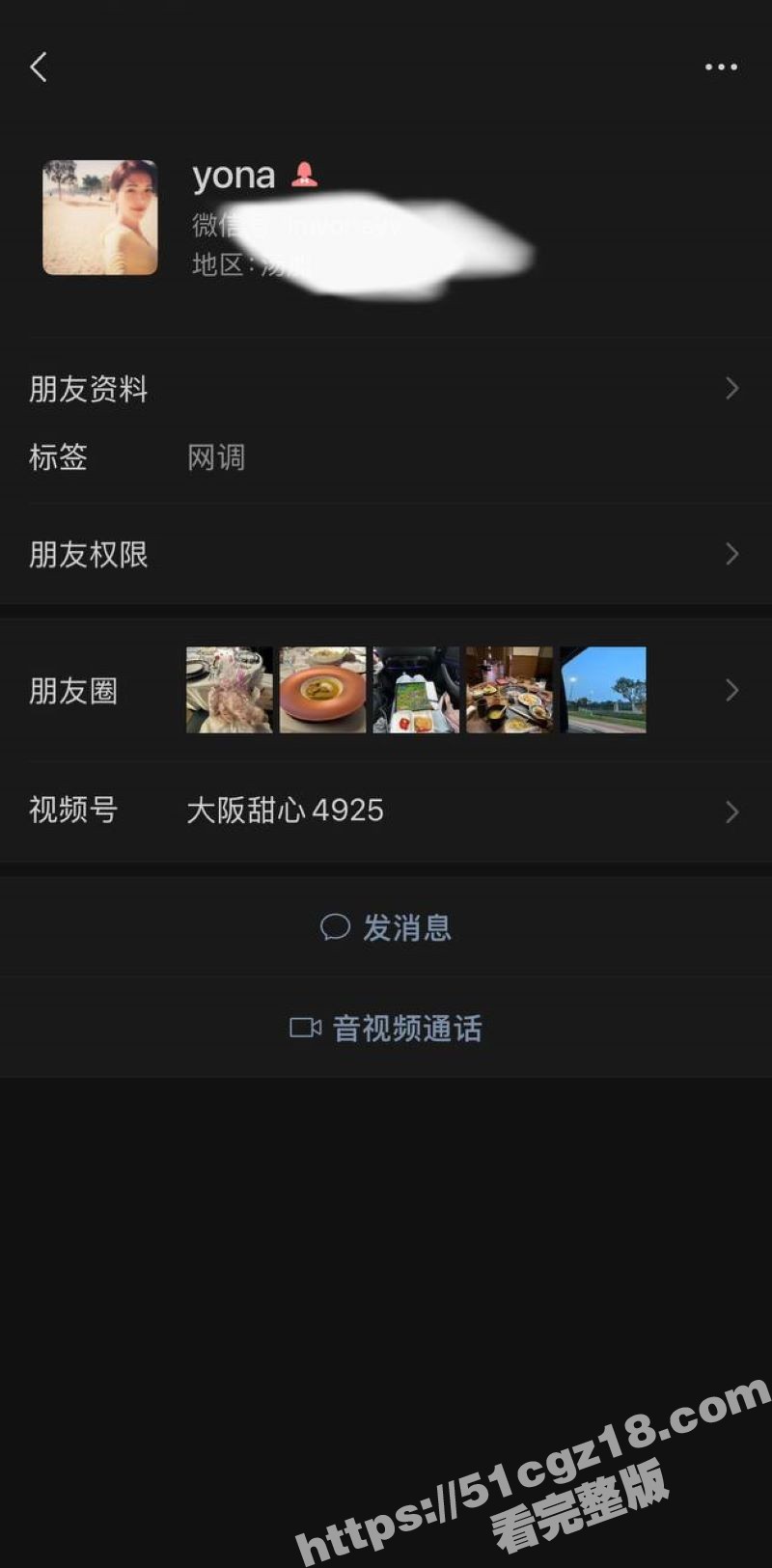 广东20岁母狗 覃苏相关图片