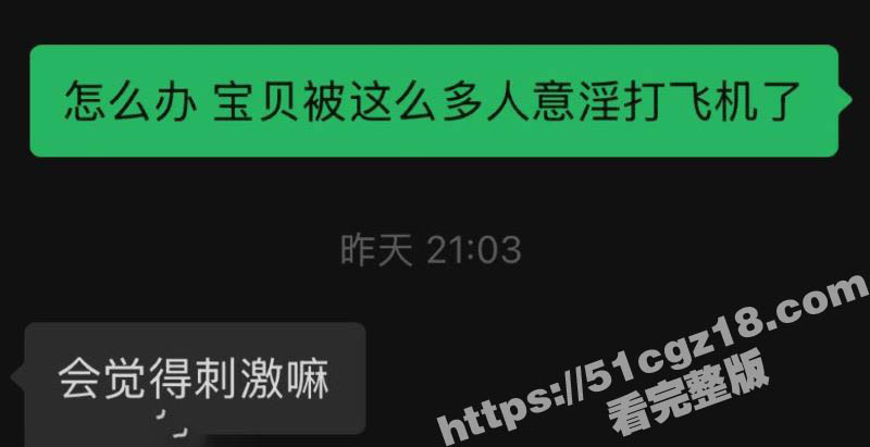 超极品福利姬 一个r相关图片