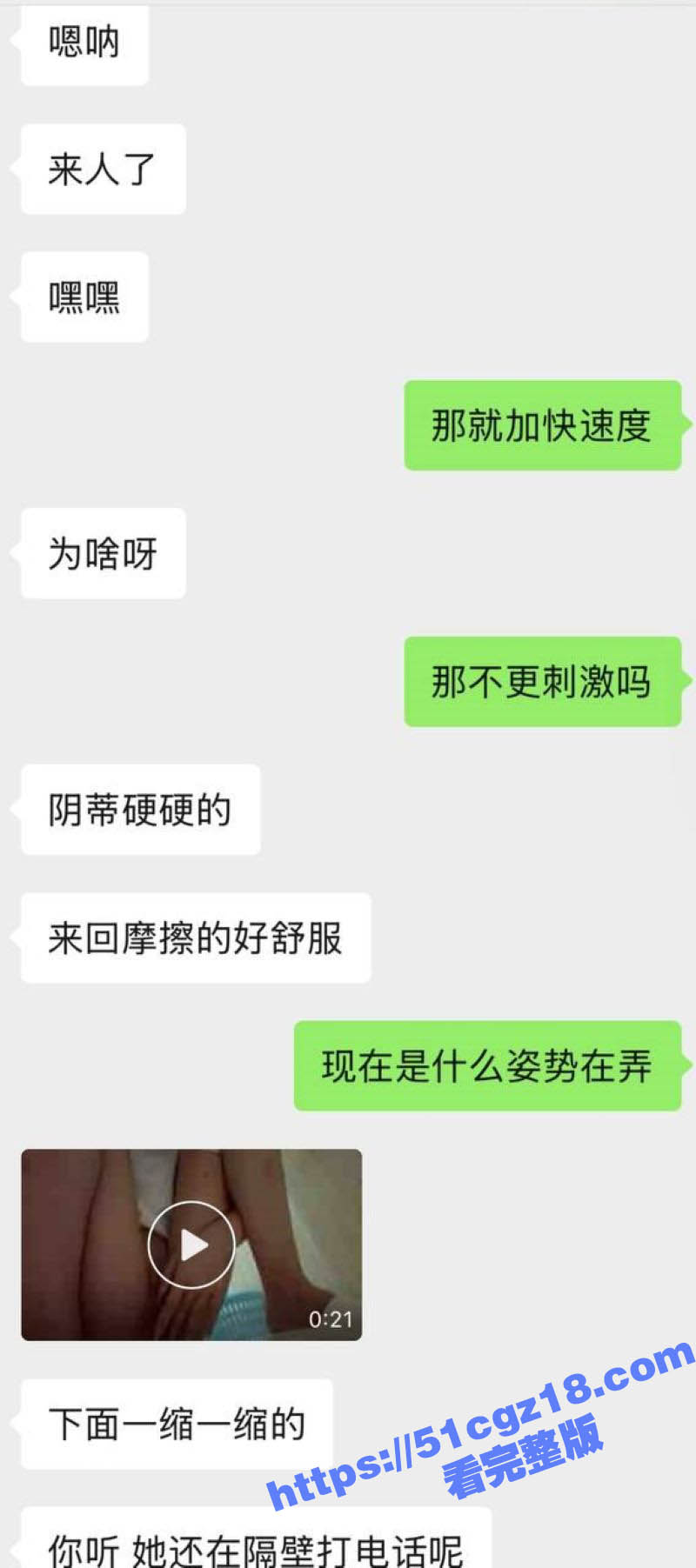 超极品福利姬 一个r相关图片