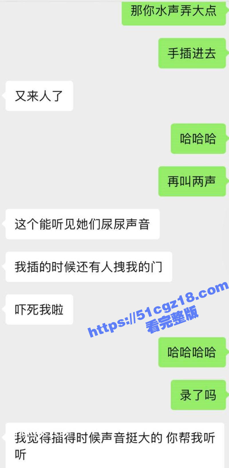 超极品福利姬 一个r相关图片