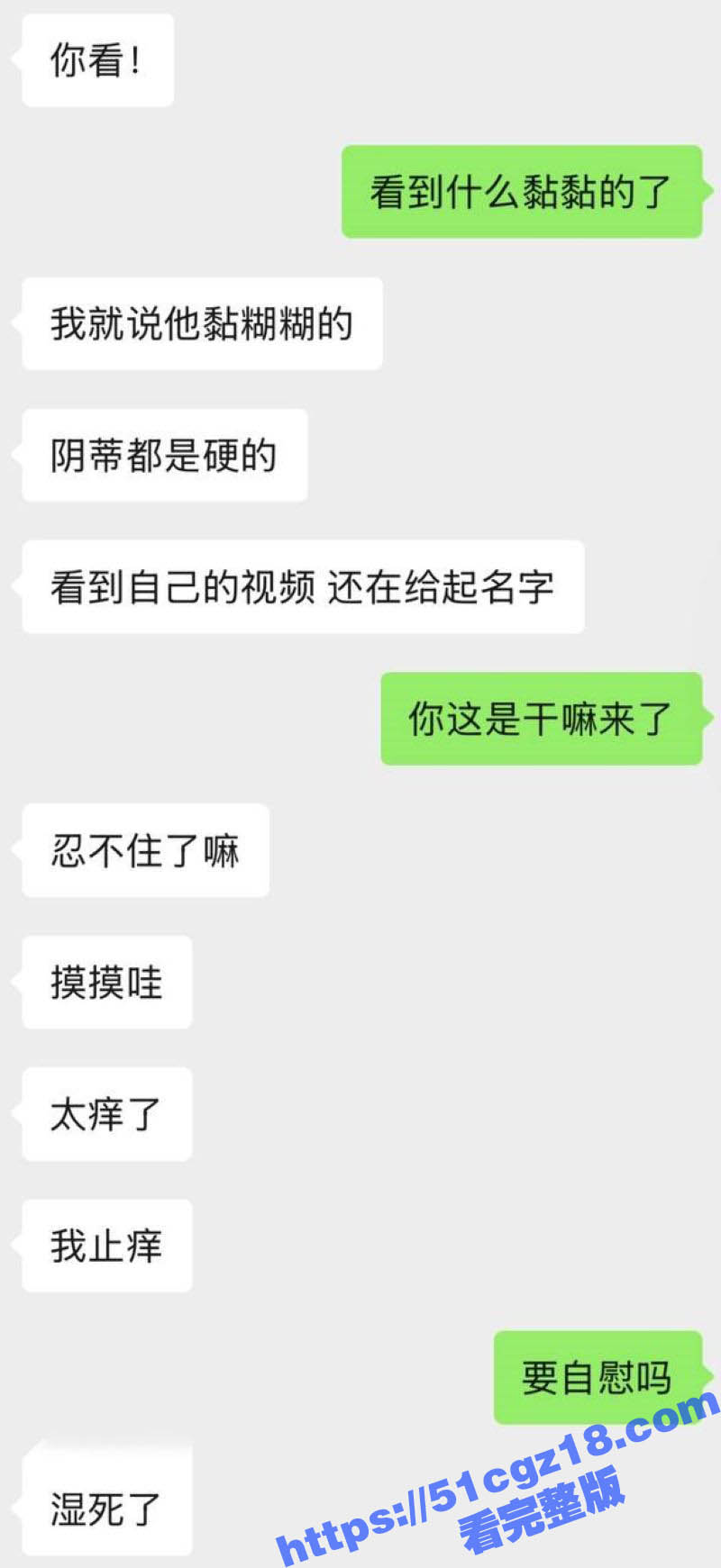 超极品福利姬 一个r相关图片