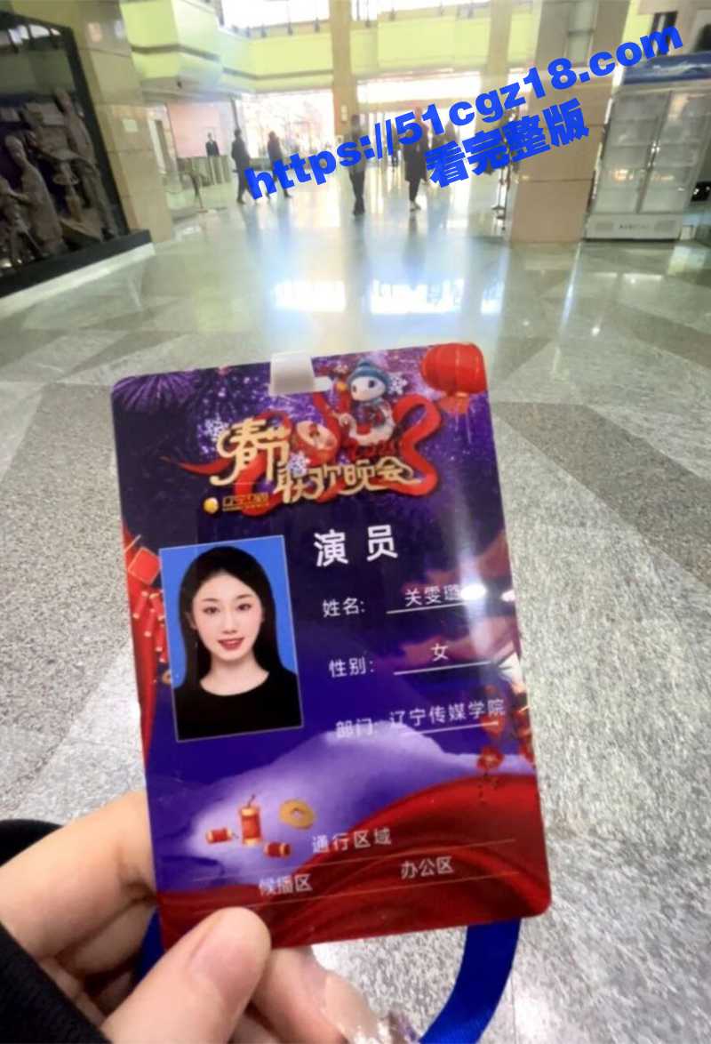 辽宁传媒学院播音系学妹 关雯璐 背着与富二代激情一夜 酒店床上浪叫“爸爸，我是你的骚母狗”