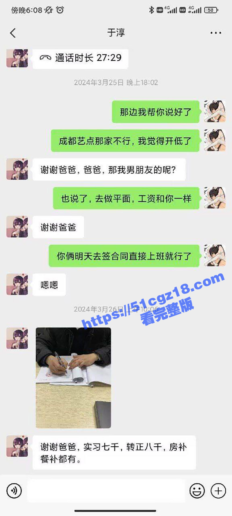 来自干爹的好评！为给男友找工作 小姐姐主动上门服务干爹被无套内射 真是中国好女友！