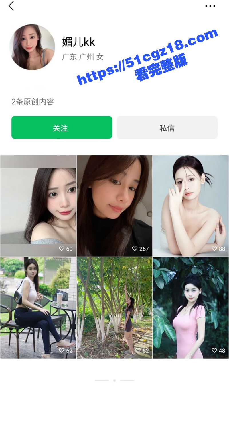 性感女主播 媚儿KK 与金主性爱视频流出 乖巧女仆舔弄肉棒 开档丝袜无套骑乘