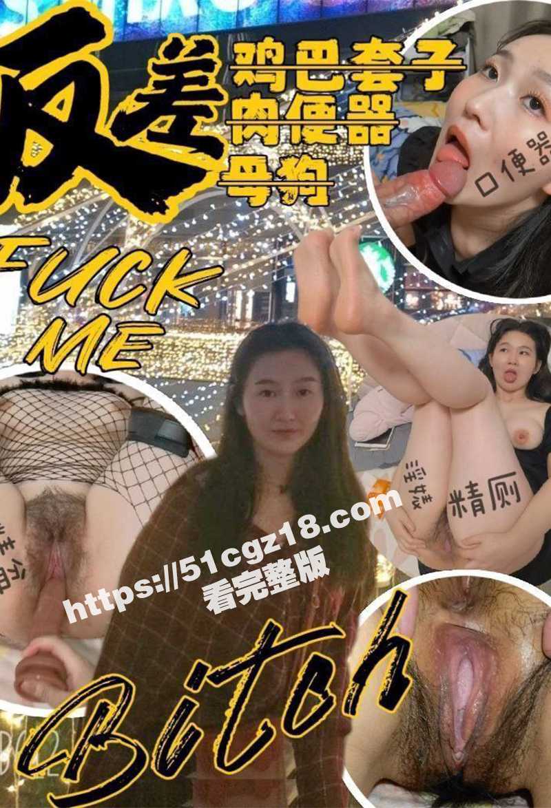 成都师范学院 赵怀婷相关图片