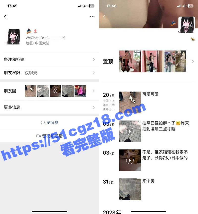 苏州大学高冷学妹 谢赛雅 表面乖乖女外网福利姬 极致反差直播抠逼自慰大秀 还全国可飞！