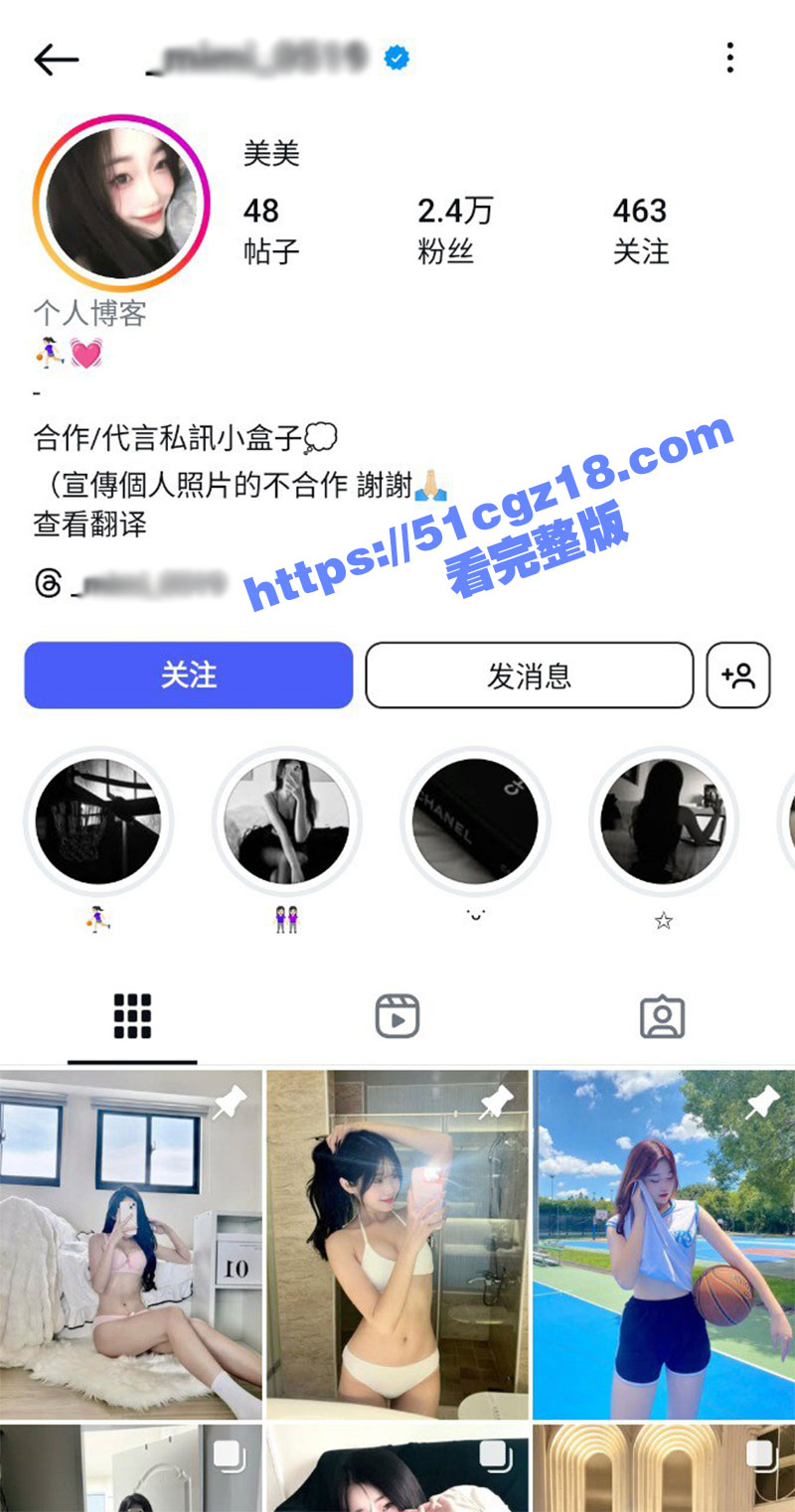 天晴篮球队 美美(m相关图片