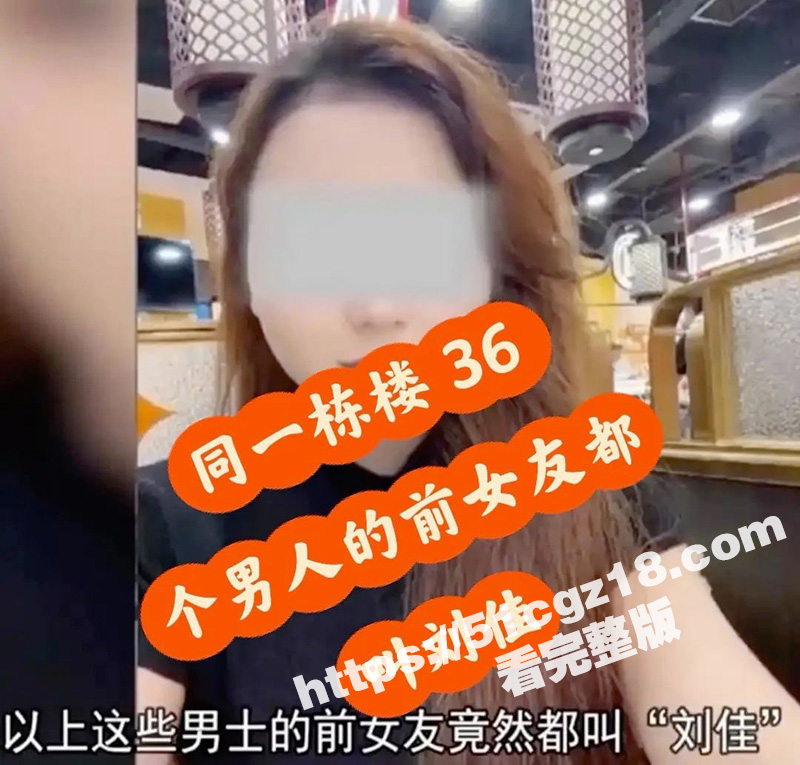 离奇 深圳36名男士相关图片