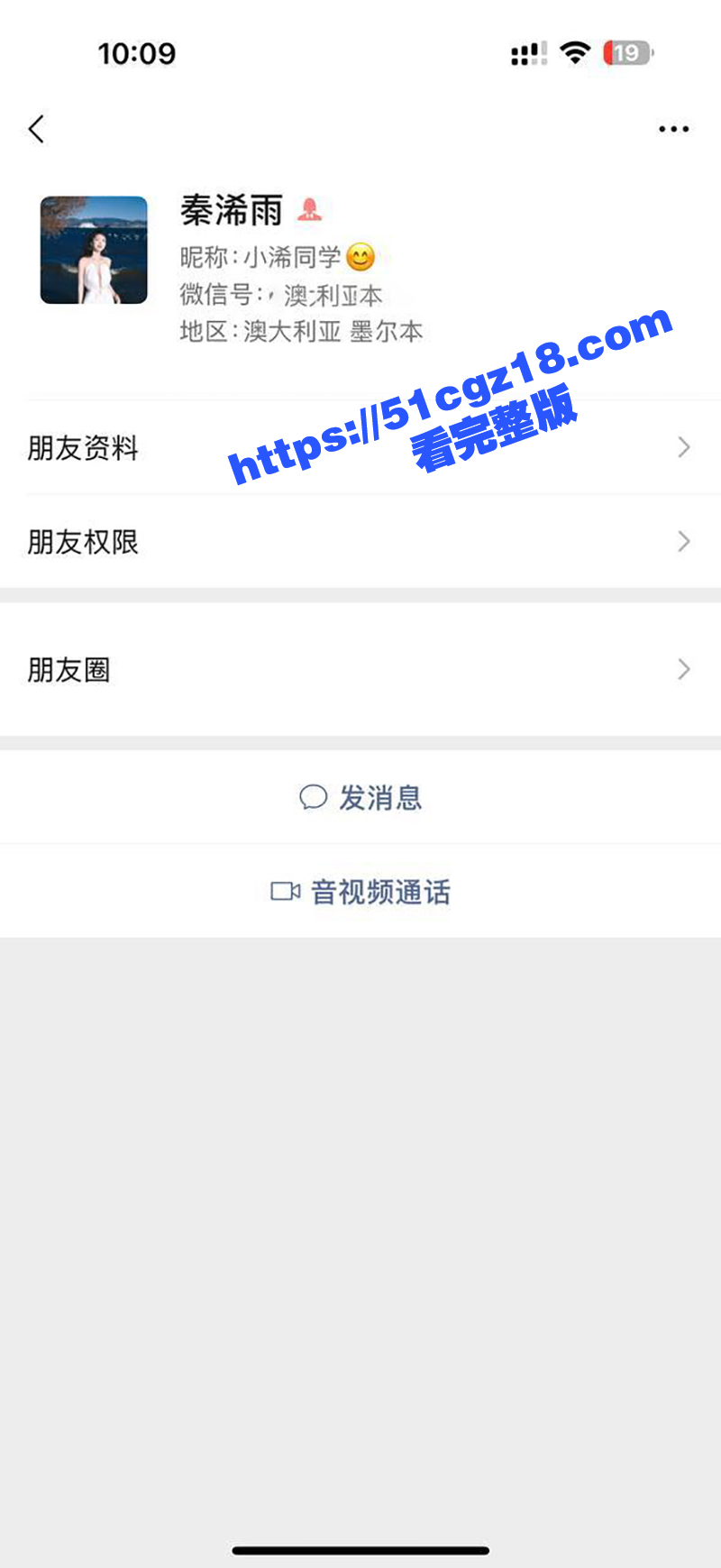重庆极品外围女 溱浠雨 自慰视频曝光 情色自拍勾引顾客 电动假屌玩到潮吹！