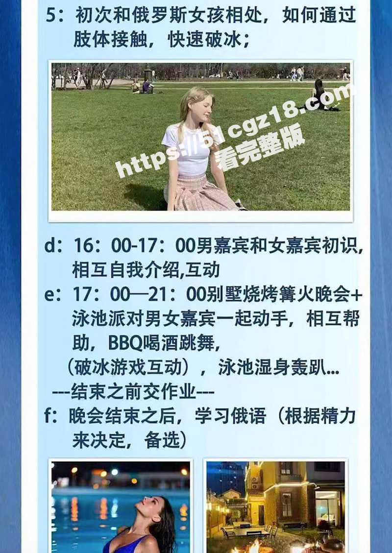 北京纬梦国际旅游 带相关图片