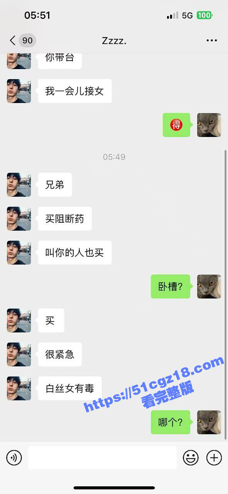 酒吧撩骚约炮 竟遇到相关图片