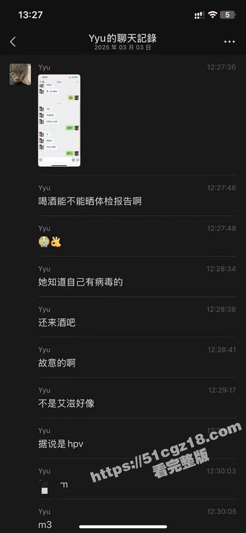酒吧撩骚约炮 竟遇到相关图片