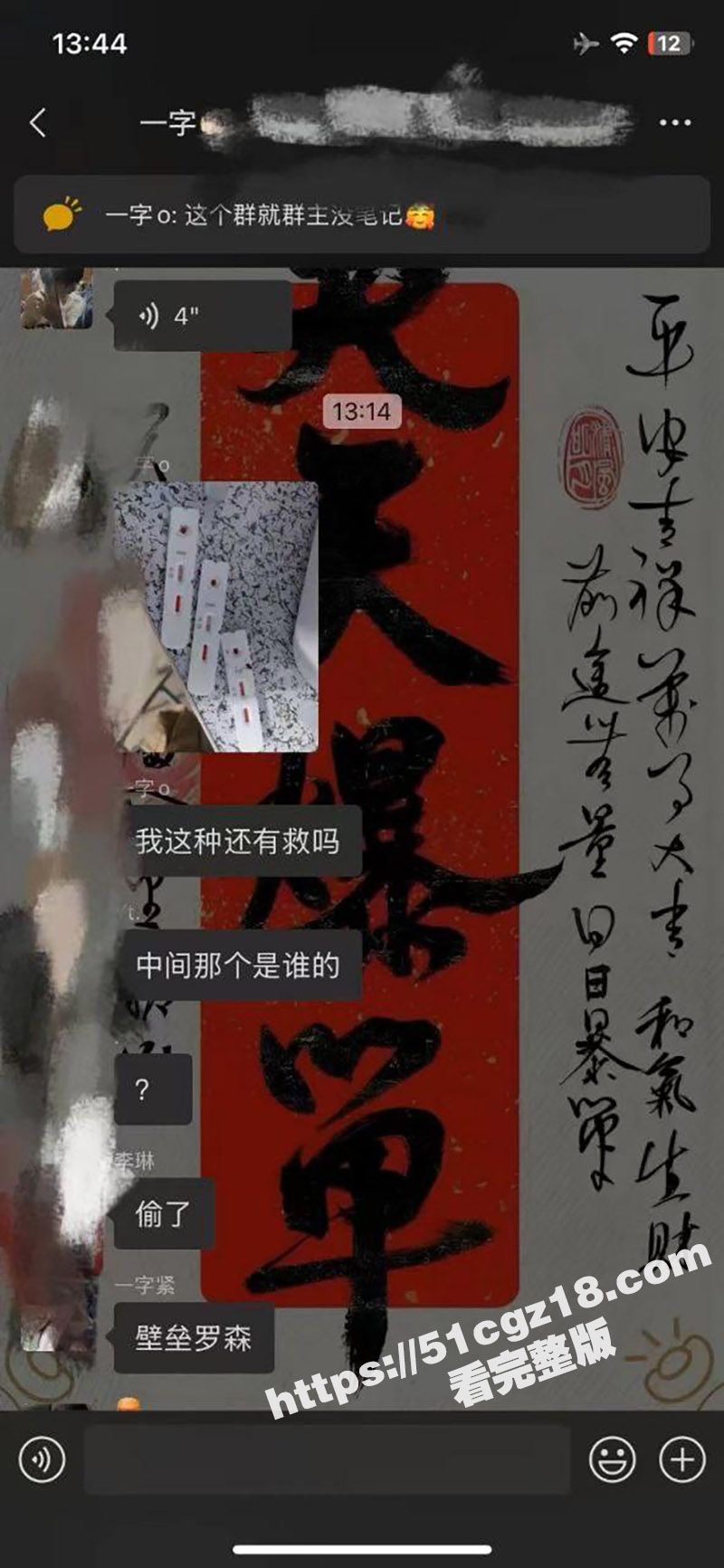 酒吧撩骚约炮 竟遇到相关图片