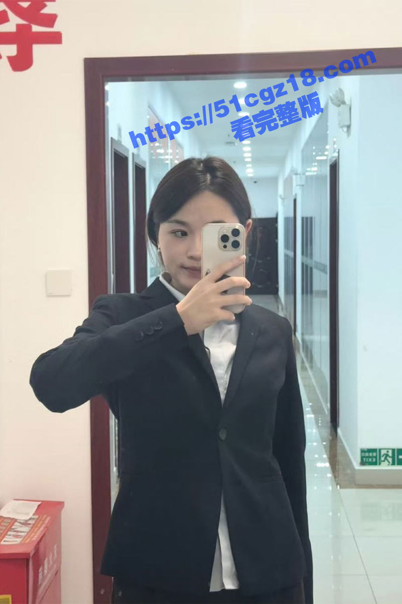 高颜值反差银行柜员 相关图片