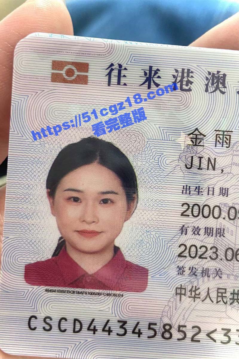 高颜值反差银行柜员 相关图片